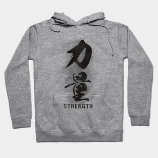 Strength "Chikara" Calligraphy Kanji Hoodie